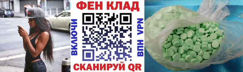 Amphetamine VHQ  Купить  Новопавловск 