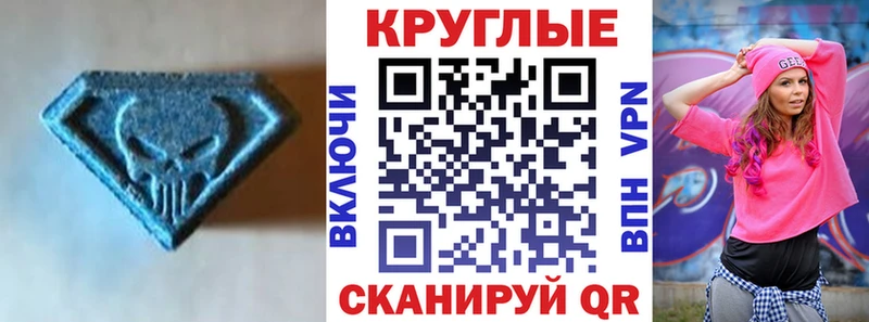 Ecstasy 250 мг  Купить где  Новопавловск 