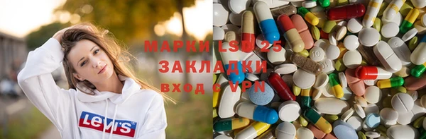 марихуана Киренск