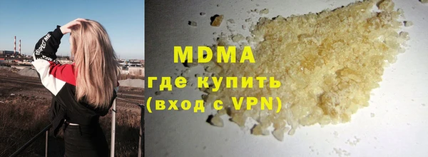 кокаин перу Киреевск
