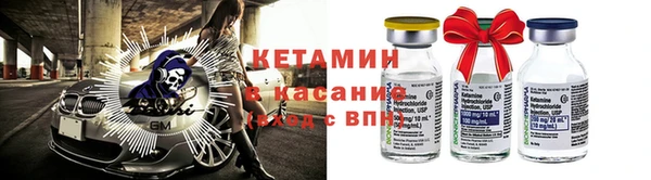 альфа пвп VHQ Кинешма