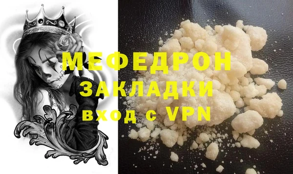 альфа пвп VHQ Кинешма