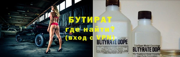 альфа пвп VHQ Кинешма