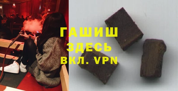 альфа пвп VHQ Кинешма