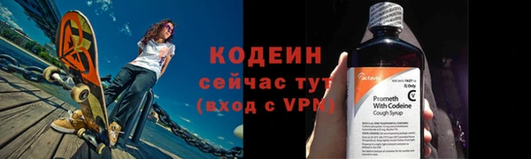 альфа пвп VHQ Кинешма