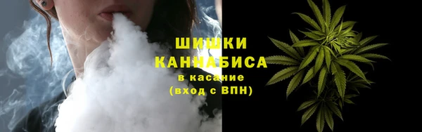 альфа пвп VHQ Кинешма