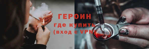 марихуана Киренск