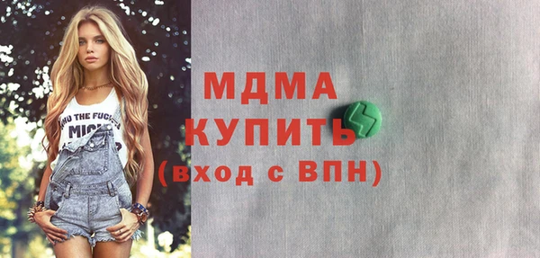 альфа пвп VHQ Кинешма