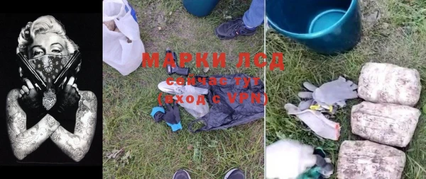 кокаин перу Киреевск