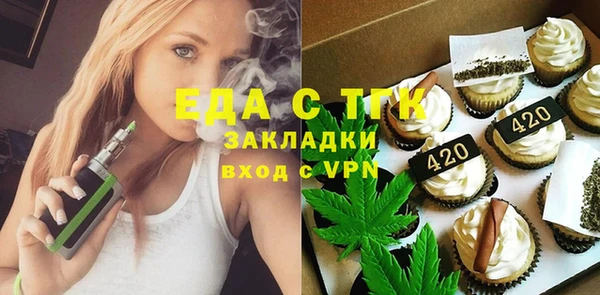 альфа пвп VHQ Кинешма