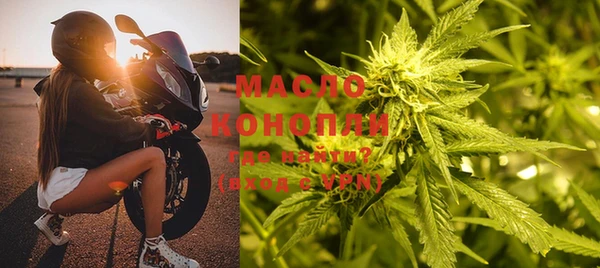 альфа пвп VHQ Кинешма