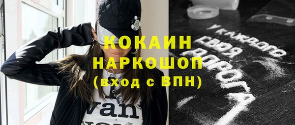 альфа пвп VHQ Кинешма