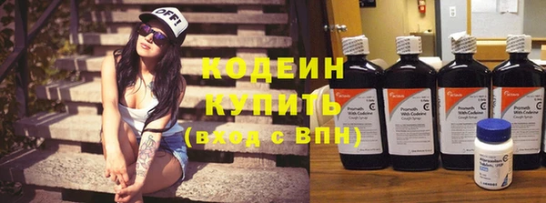 альфа пвп VHQ Кинешма