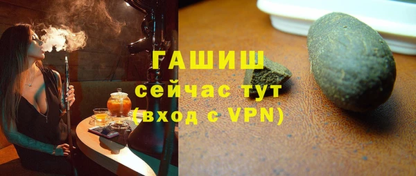 альфа пвп VHQ Кинешма