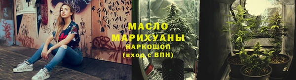 марихуана Киренск