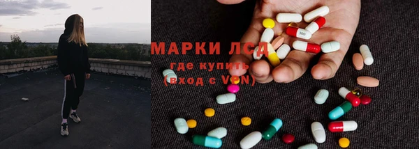альфа пвп VHQ Кинешма