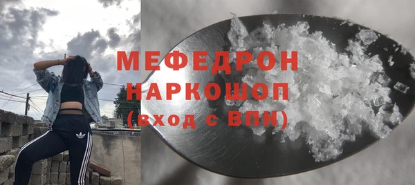 кокаин перу Киреевск