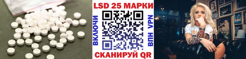 Купить закладки  Новопавловск  ЛСД экстази кислота 