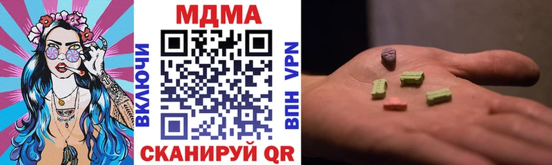 Купить закладки  Новопавловск  MDMA VHQ 