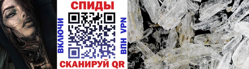 Купить  Новопавловск  Первитин Methamphetamine 