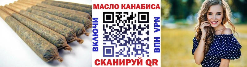 Дистиллят ТГК THC oil  Купить где  Новопавловск 